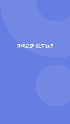 悦通行免网吧认证app最新版