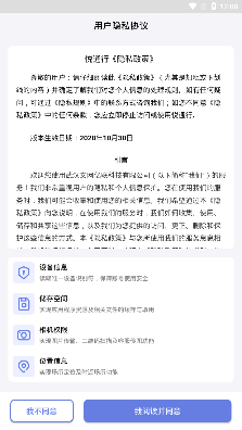 悦通行免网吧认证app最新版