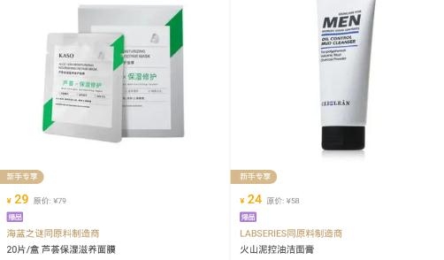 必要电商平台最新版