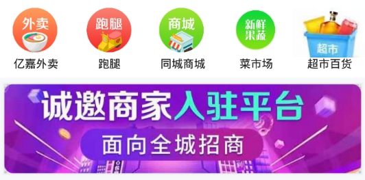 掌上渤海湾app最新版