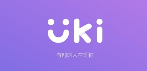Uki社交软件官方版