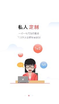 日本村日语0元领日教课app最新版