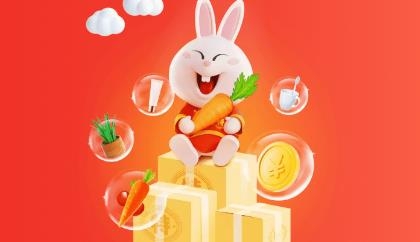 淘特app最新版