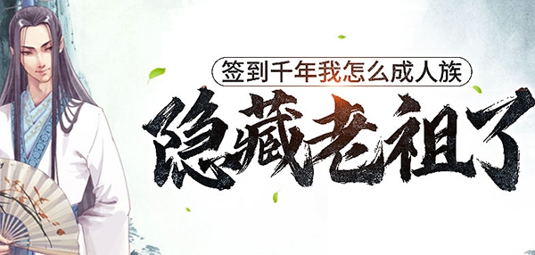 起点读书app最新版