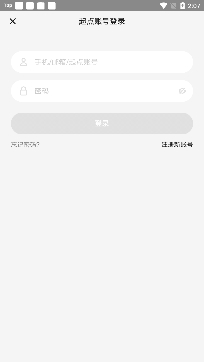 起点读书app最新版