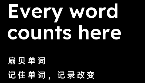 扇贝单词英语版最新版本