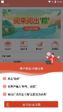 阅达教育一科一辅app安卓版