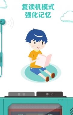 图样单词App安卓版