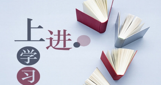 远智教育提升学历app最新版