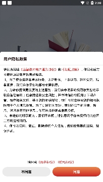 远智教育提升学历app最新版