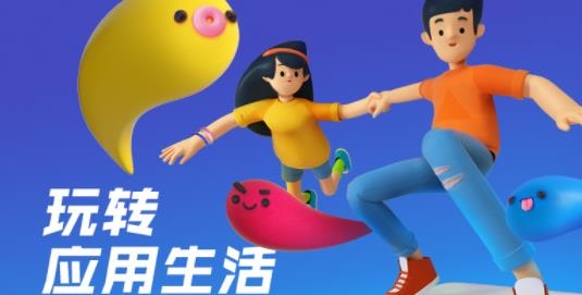 腾讯应用宝app官方正版