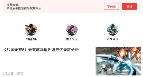 游民星空手机版官方版