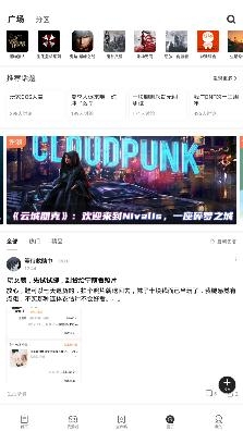 游民星空手机版官方版