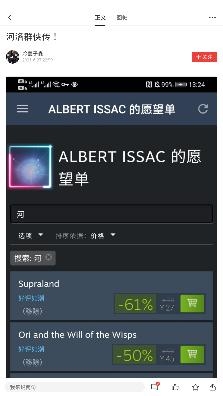 游民星空手机版官方版