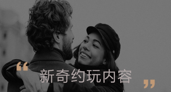 伴心语音交友app免费版