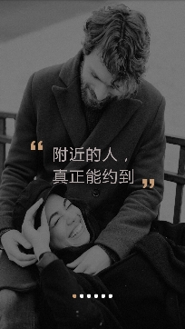 伴心语音交友app免费版
