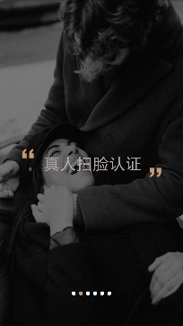 伴心语音交友app免费版
