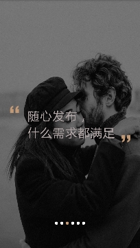 伴心语音交友app免费版
