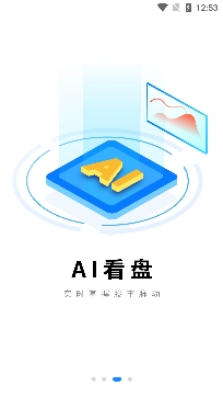 中新经纬APP官方版