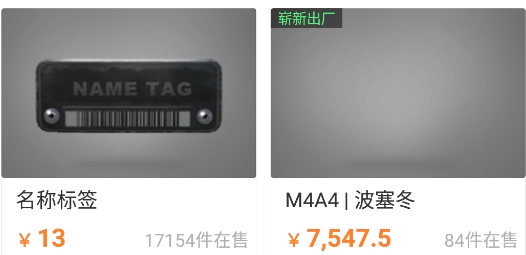 c5game交易平台