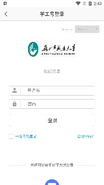 爱在苏职大app安卓版