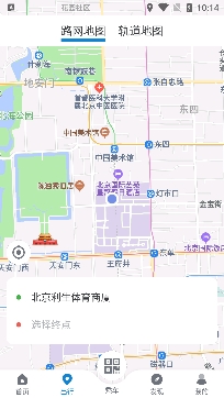 成都地铁扫码乘车app官方版