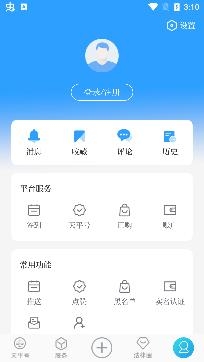 天平阳光app官方版