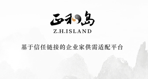 正和岛app安卓版