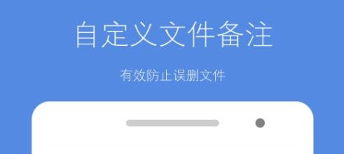 存储空间清理app最新版