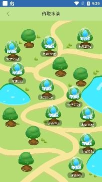 实况天气预报最新版本