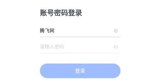 粉笔职教app最新版