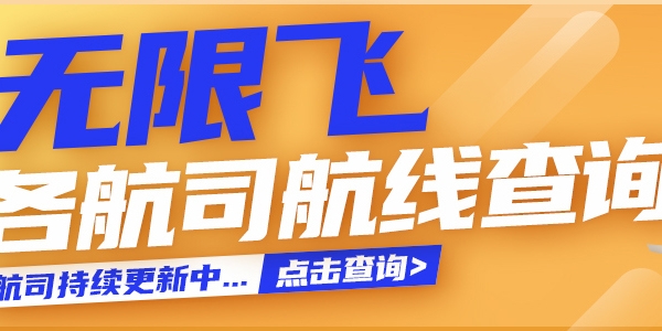 十六番旅行app最新版