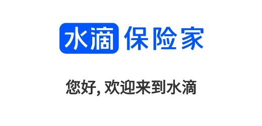 水滴保险家app安卓版