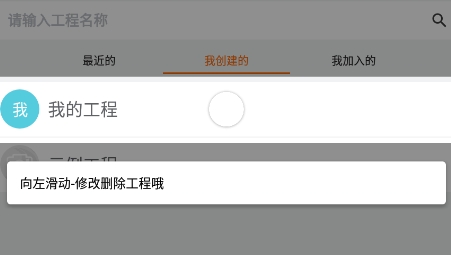 工程相机app最新版本