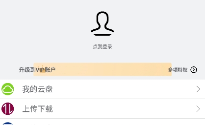 工程相机app最新版本