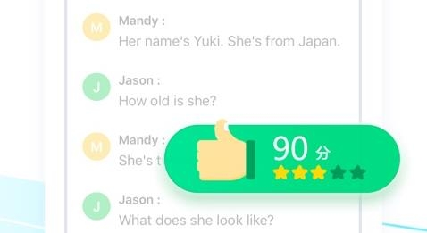 E听说中学app手机版