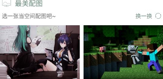 搜图神器app最新版