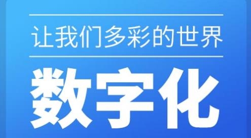 微核聊天软件