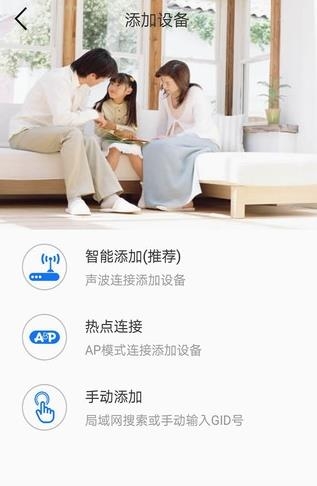 Neye3C摄像头app最新版
