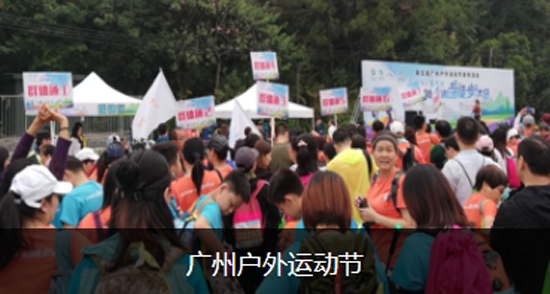 广州群体通订场app最新版