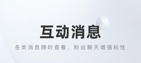 百家号官方版
