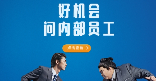 脉脉招聘网官方版app