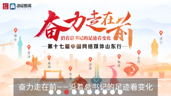 滨州网本地头条app最新版