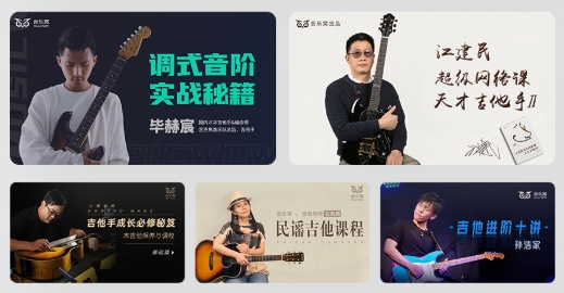 音乐窝app手机版