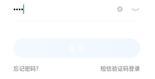 小鹰爱学安卓版