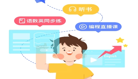 小盒课堂app免费下载