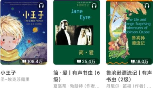 扇贝阅读app最新版