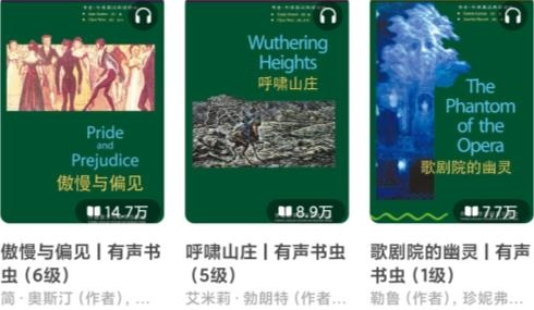 扇贝阅读app最新版