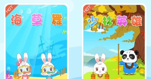 阿布睡前故事app官方版