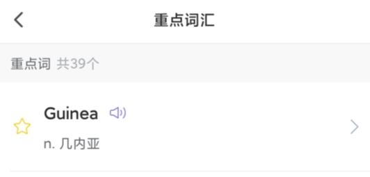 小站雅思APP官方版